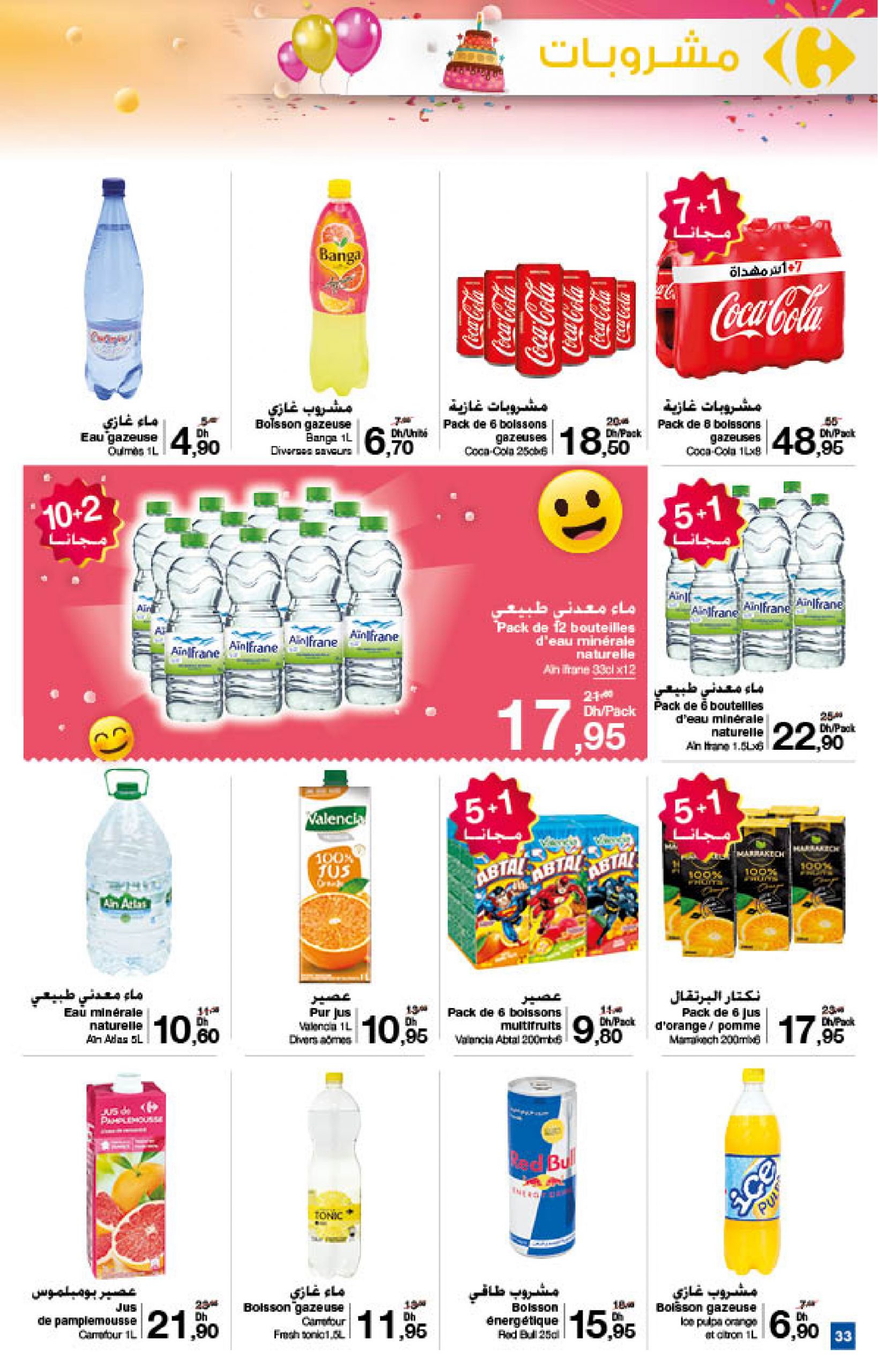 33-Nouveautés Carrefour Catalogue Novembre 2020