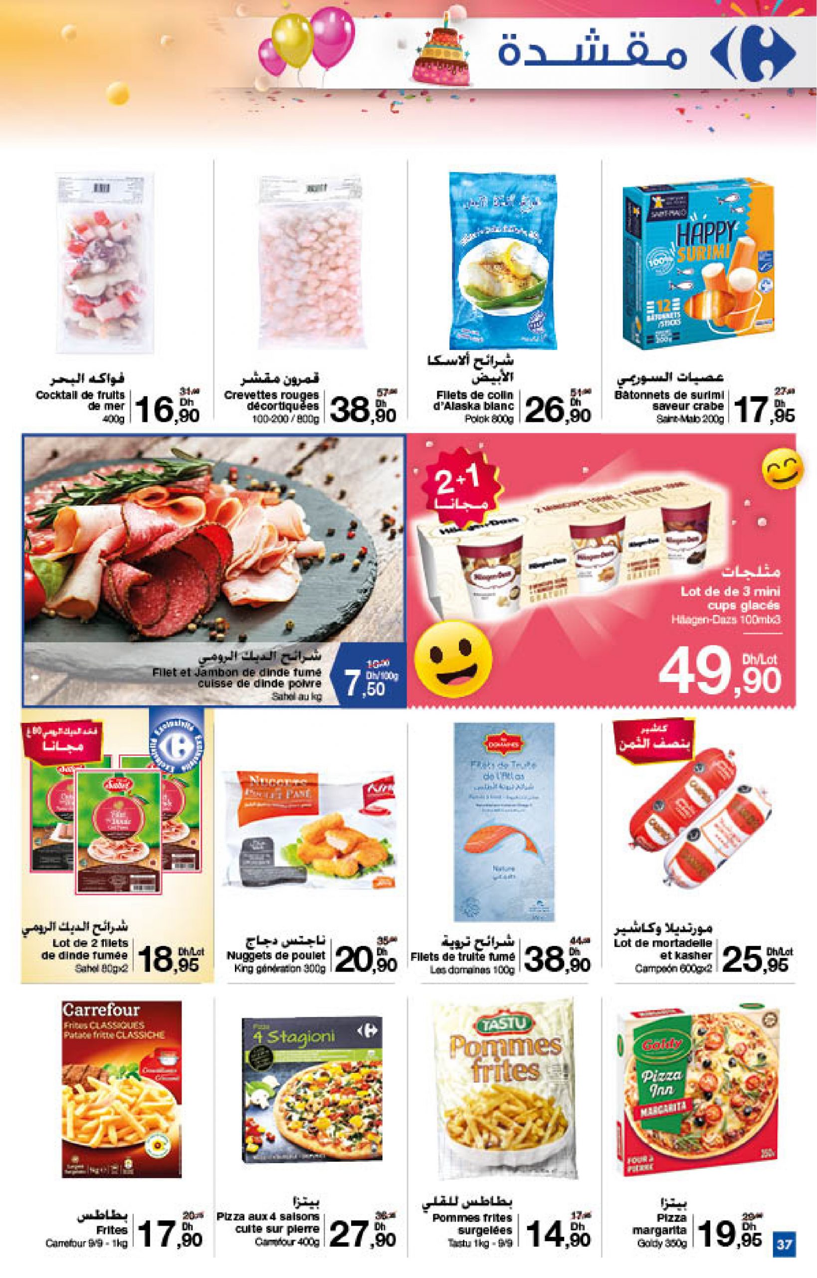 37-Nouveautés Carrefour Catalogue Novembre 2020