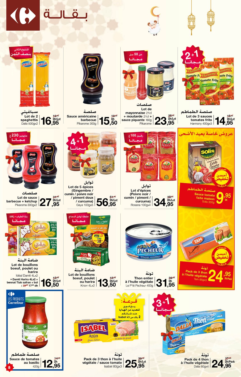 8-Nouveautés Carrefour Market Catalogue Août 2021