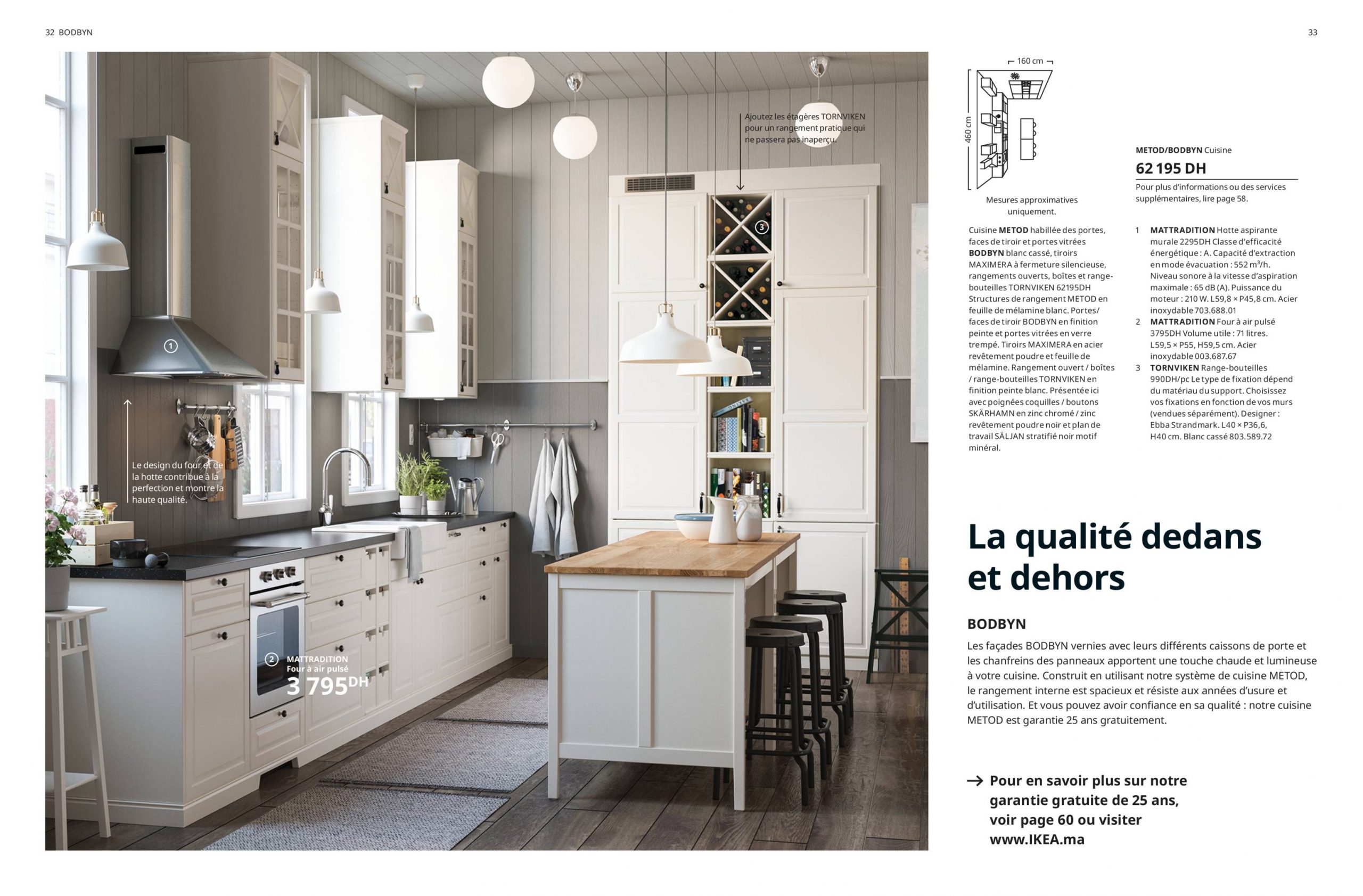 17-Nouveautés IKEA Catalogue Juin 2020